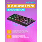 Клавиатура проводная Perfeo WINNER Game Design подсветка USB чёрная