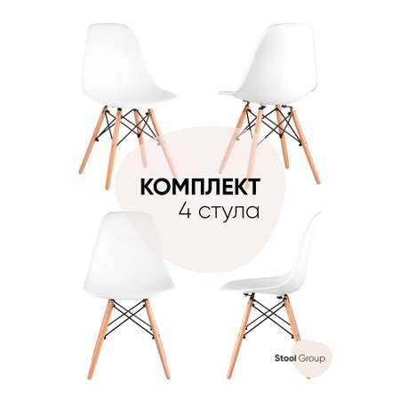 Комплект стульев Stool Group DSW Style белый