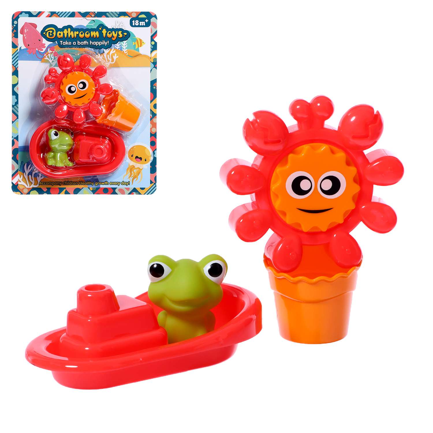 Набор Sima-Land игрушек для ванны «Солнышко» 4 предмета - фото 1