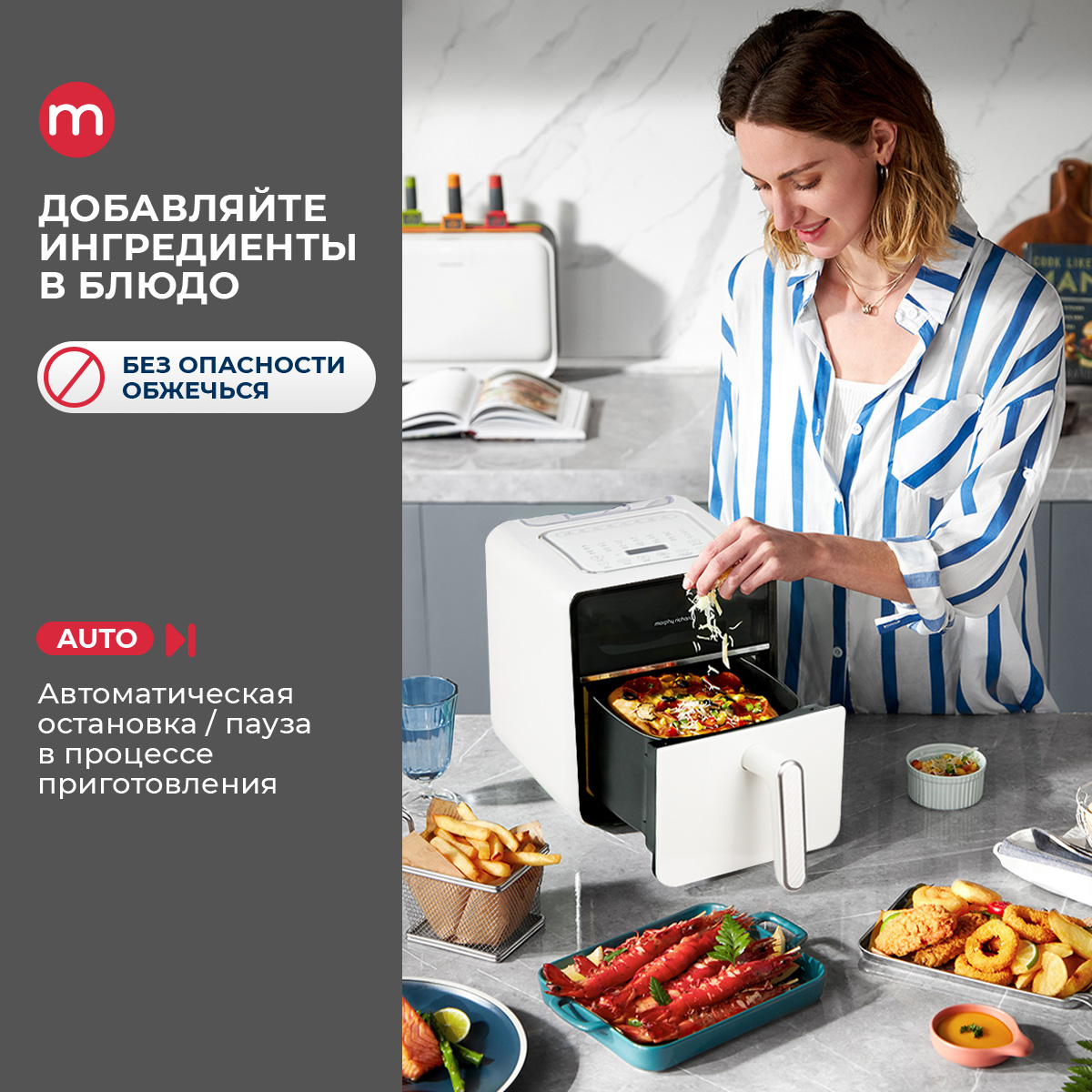 Аэрофритюрница Morphy Richards Health Fryer c 14 программами приготовления 480008 кремовая - фото 5