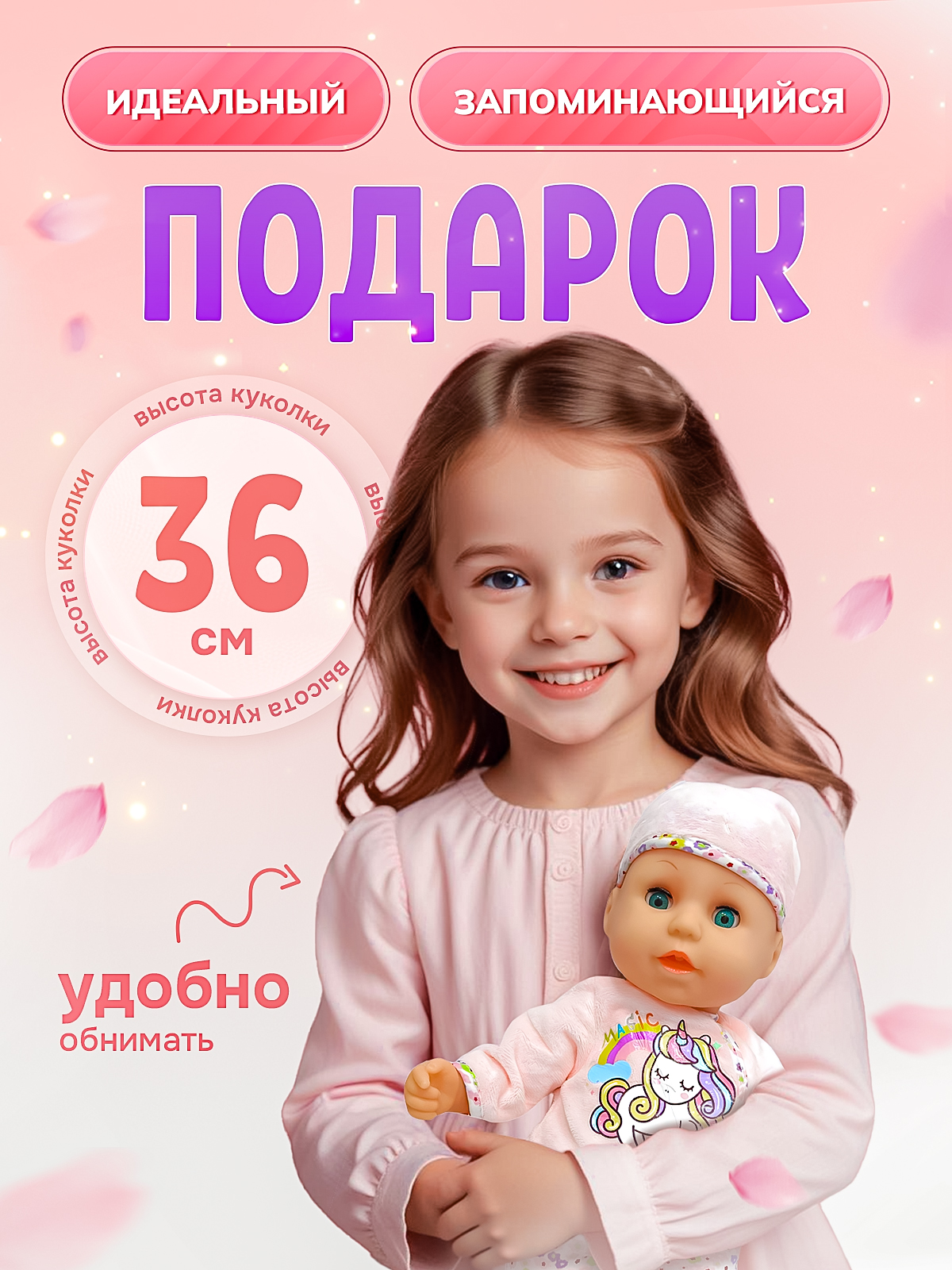 Кукла пупс SHARKTOYS пьет и моргает, 37 см, звуки 1000000063 - фото 7