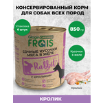 Влажный корм для собак Frais 5.1 кг кролик (для активных, для домашних, полнорационный)