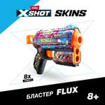 Набор для стрельбы XShot Skins Flux Sonic в ассортименте 36648