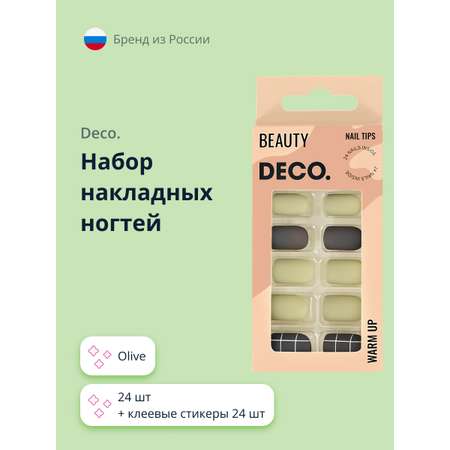 Накладные ногти DECO. Warm up olive 24 шт + клеевые стикеры 24 шт