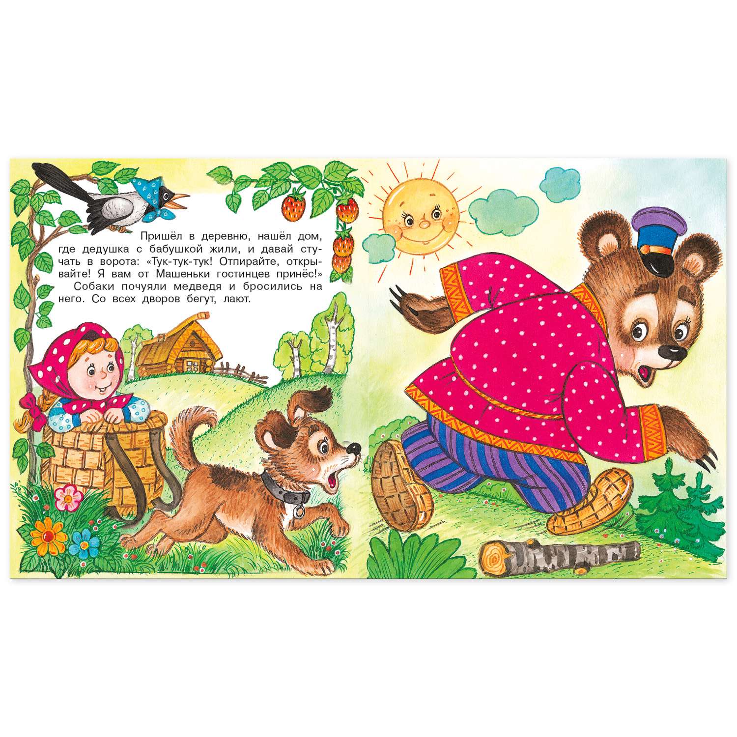 Комплект книг Фламинго Книги для малышей Русские народные сказки для детей сборник №2 из 9 книг - фото 5