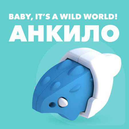 Фигурка HALFTOYS Baby Dino Анкило магнитная