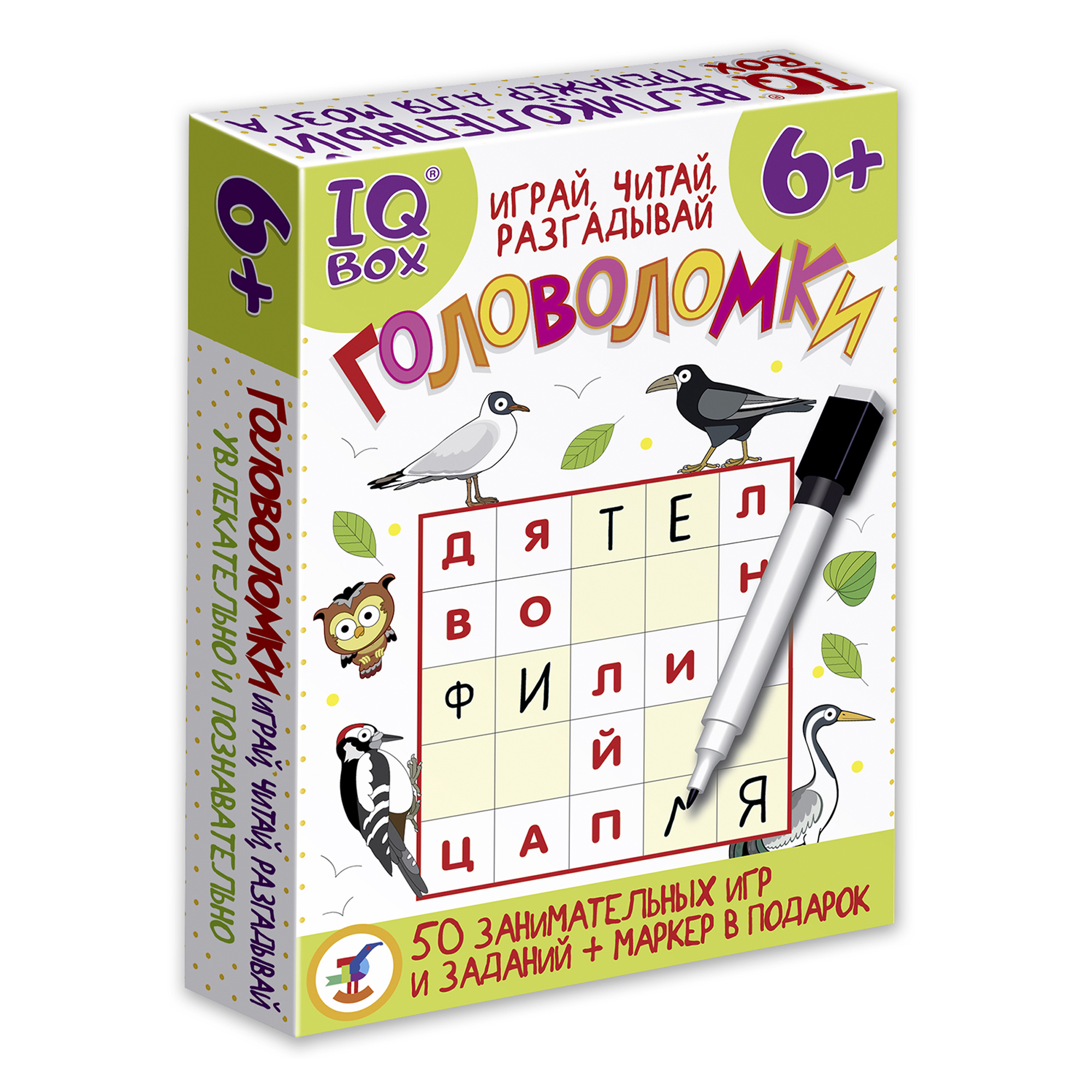 Карточная игра Дрофа-Медиа IQ Box. Головоломки. Играй читай разгадывай 4396  купить по цене 477 ₽ в интернет-магазине Детский мир