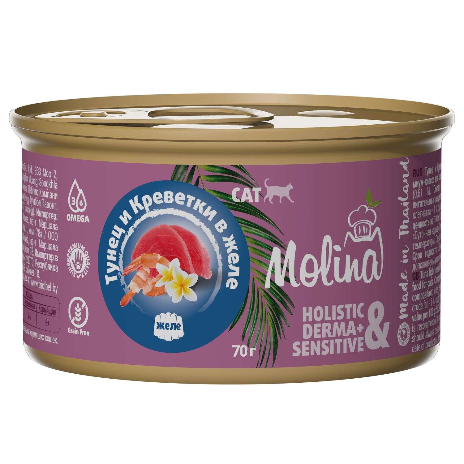 Корм для кошек Molina тунец и креветки в желе консервы 70г - фото 1