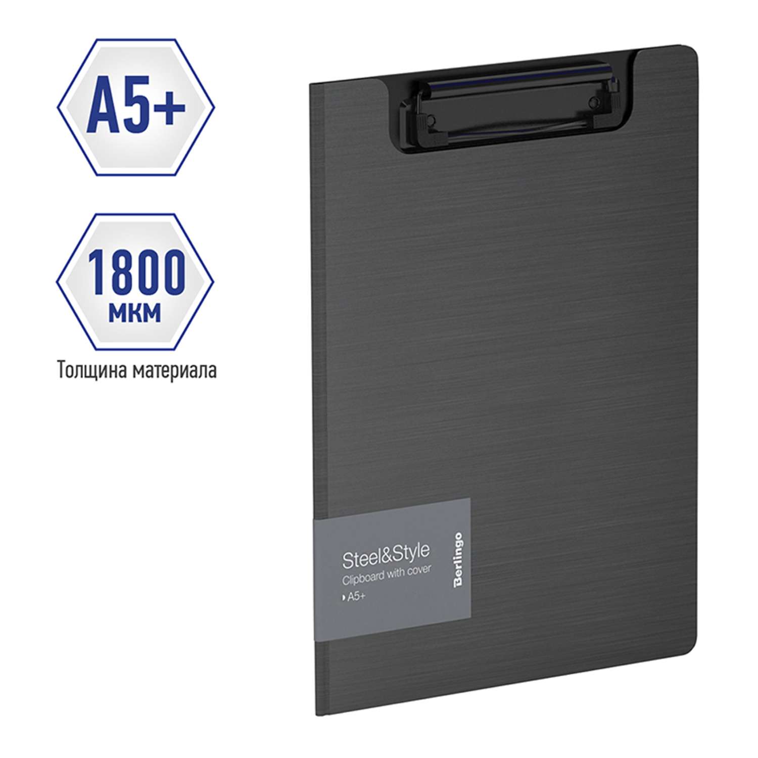 Папка-планшет с зажимом Berlingo Steel amp Style А5+ 1800мкм пластик полифом черная - фото 2