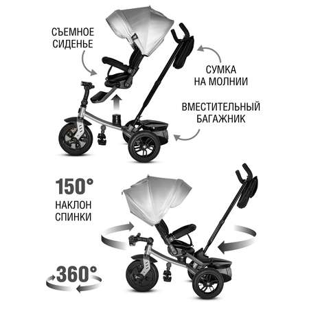 Велосипед-коляска детский CITYRIDE Lunar 2.0 трехколесный диаметр колес 12/10 серебристый