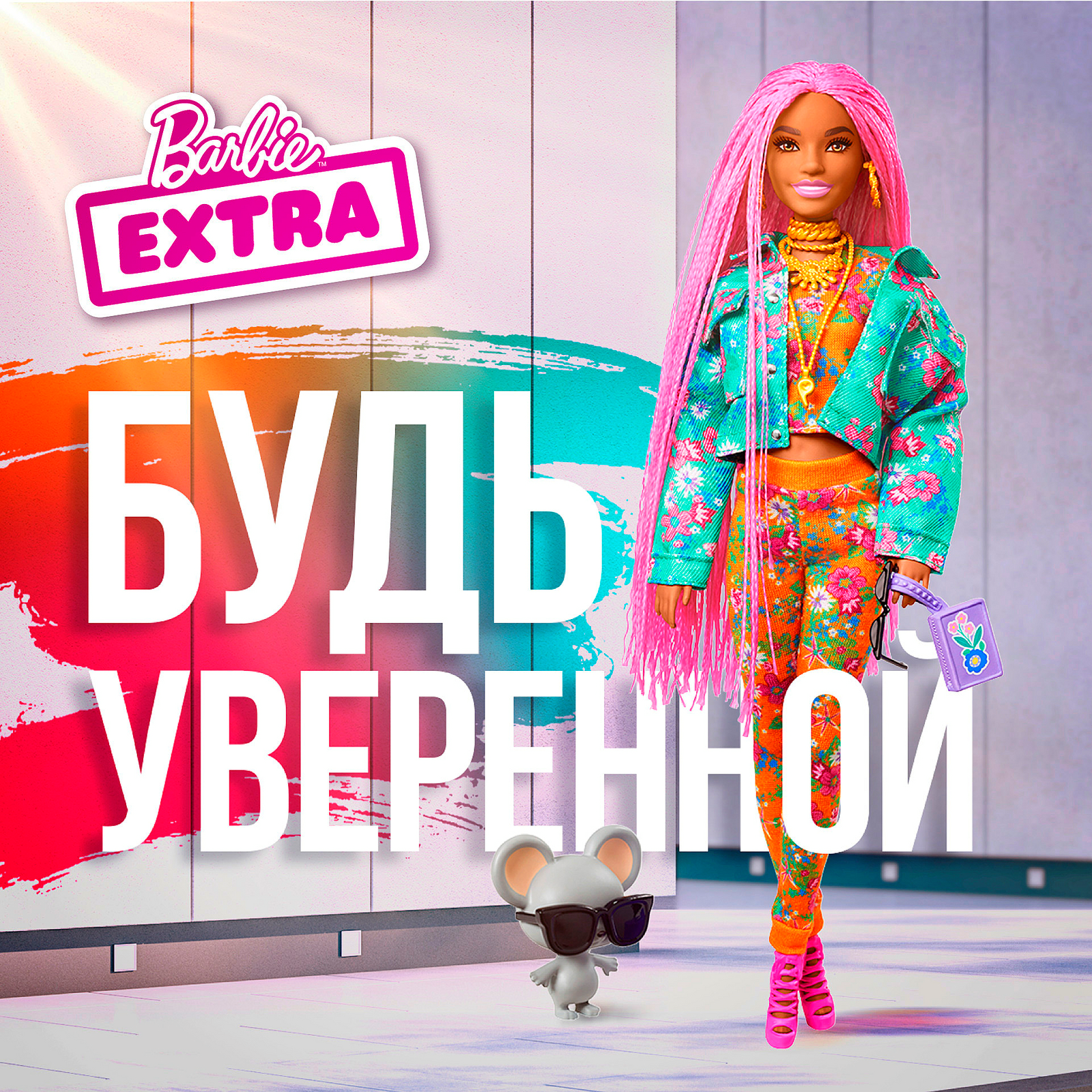 Кукла модельная Barbie Экстра GXF09 - фото 11