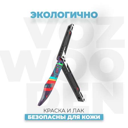 Нож VozWooden