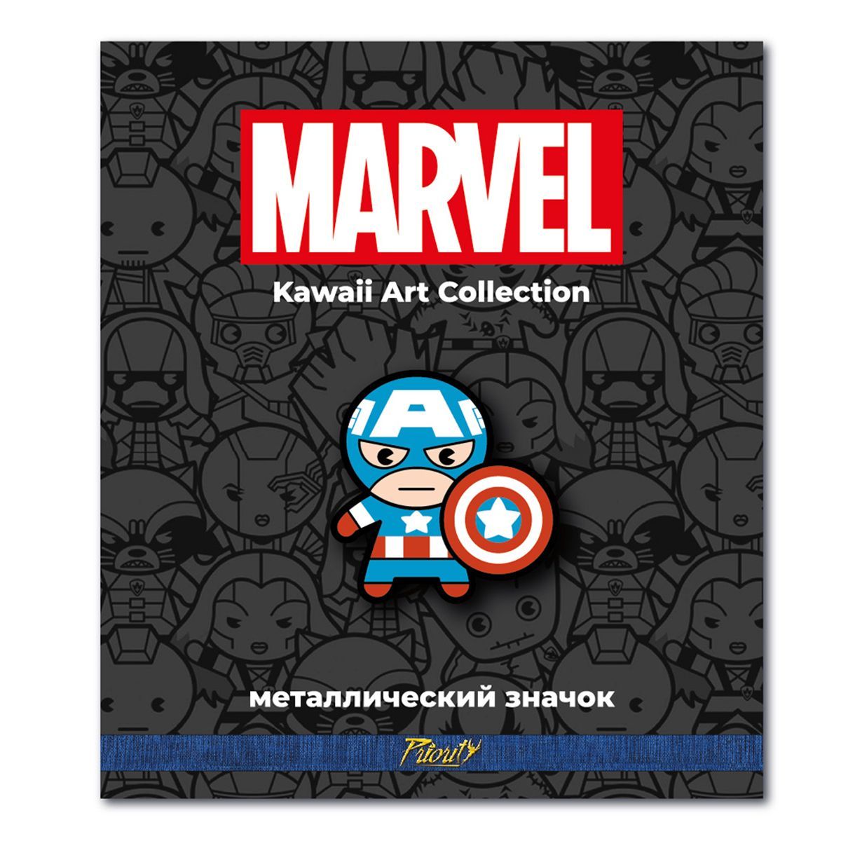 Значок металлический PrioritY фигурный Marvel Капитан Америка - фото 5