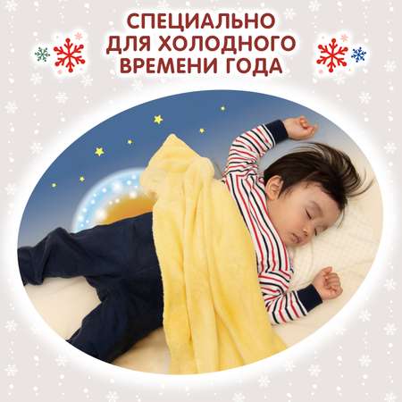 Подгузники-трусики Moony Warm Pants M 6-12кг 56шт