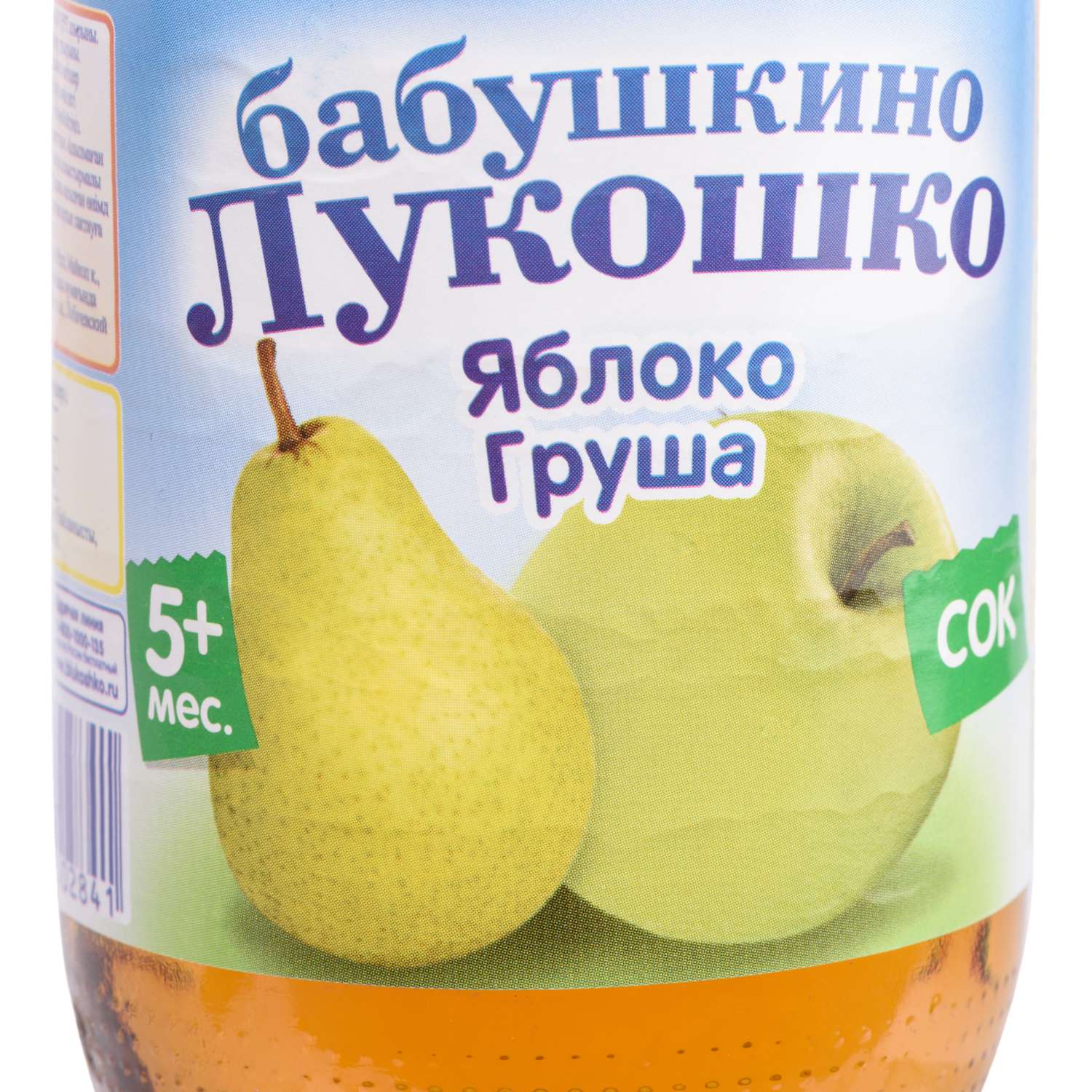 Сок Бабушкино лукошко яблоко-груша без сахара 0.2л с 5месяцев - фото 5