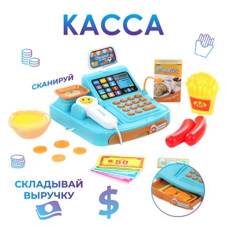 Игровой набор Veld Co касса, продукты