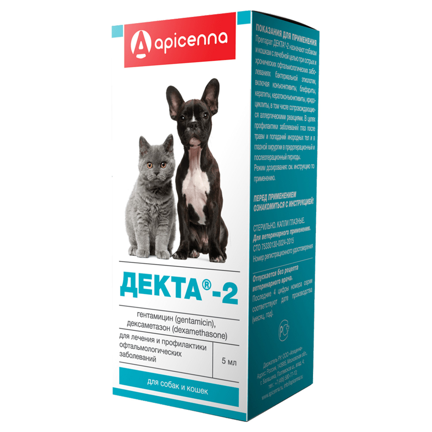 Как и чем промывать глаза кошке или котенку - советы Purina ONE®