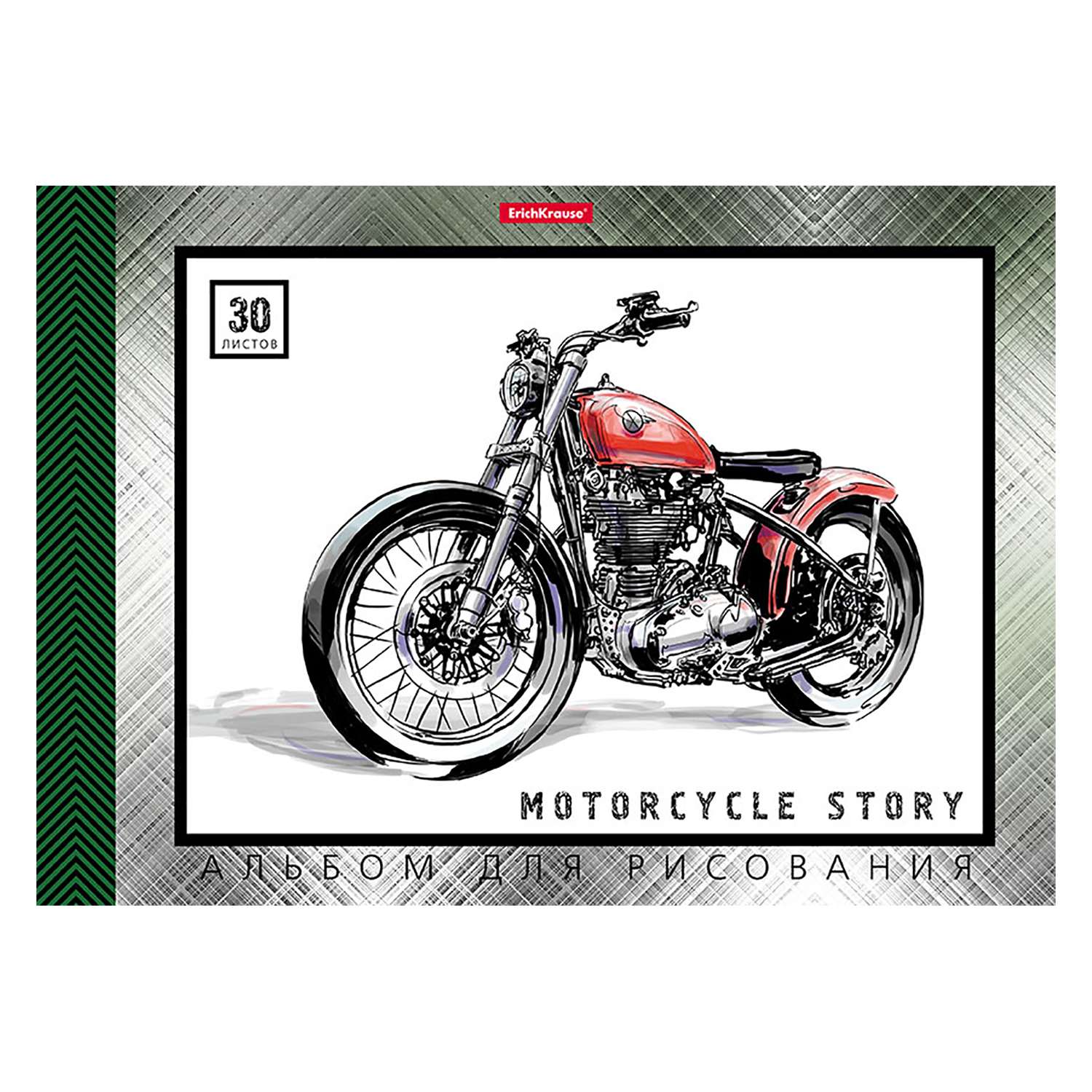 Альбом для рисования ErichKrause Motorcycle Story А4 30л 49834 - фото 1