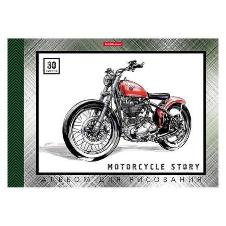 Альбом для рисования ErichKrause Motorcycle Story А4 30л 49834