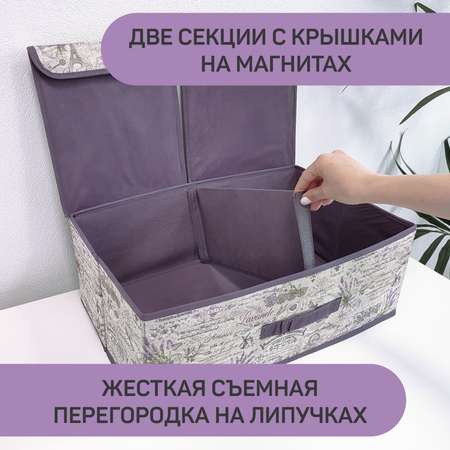 Коробка для хранения VALIANT 2-х секционная стеллажная 50*30*20 см