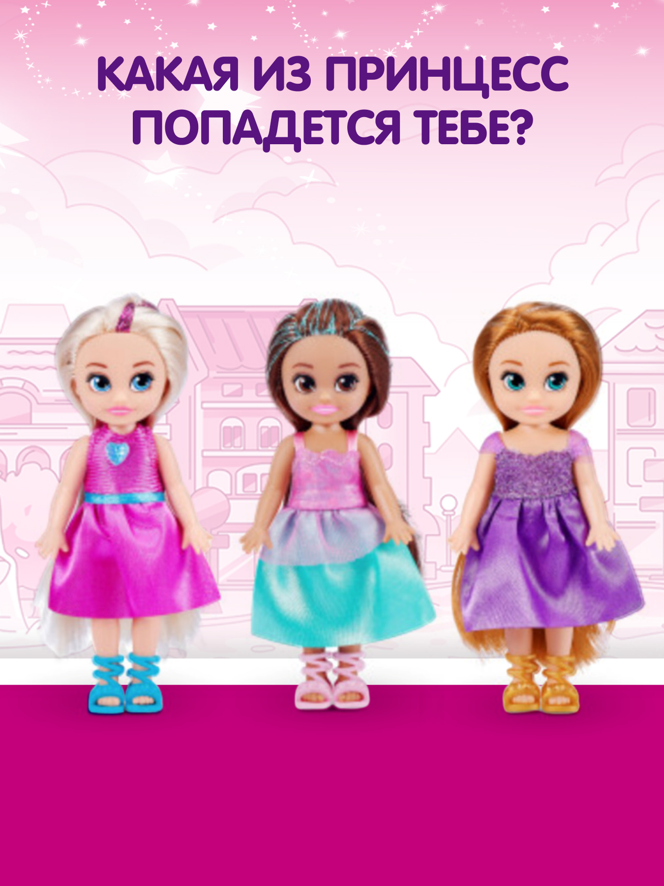 Кукла Sparkle Girlz Принцесса-единорог мини в ассортименте 10015TQ4