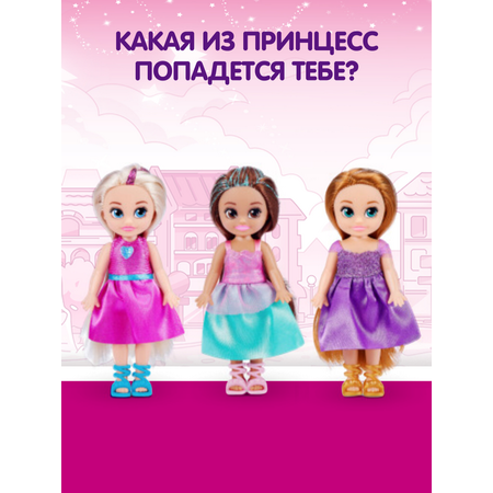 Кукла мини Zuru Sparkle Girlz Принцесса-единорог в ассортименте