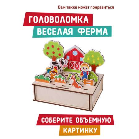 Сортер вкладыш Mapacha Фрукты овощи животные