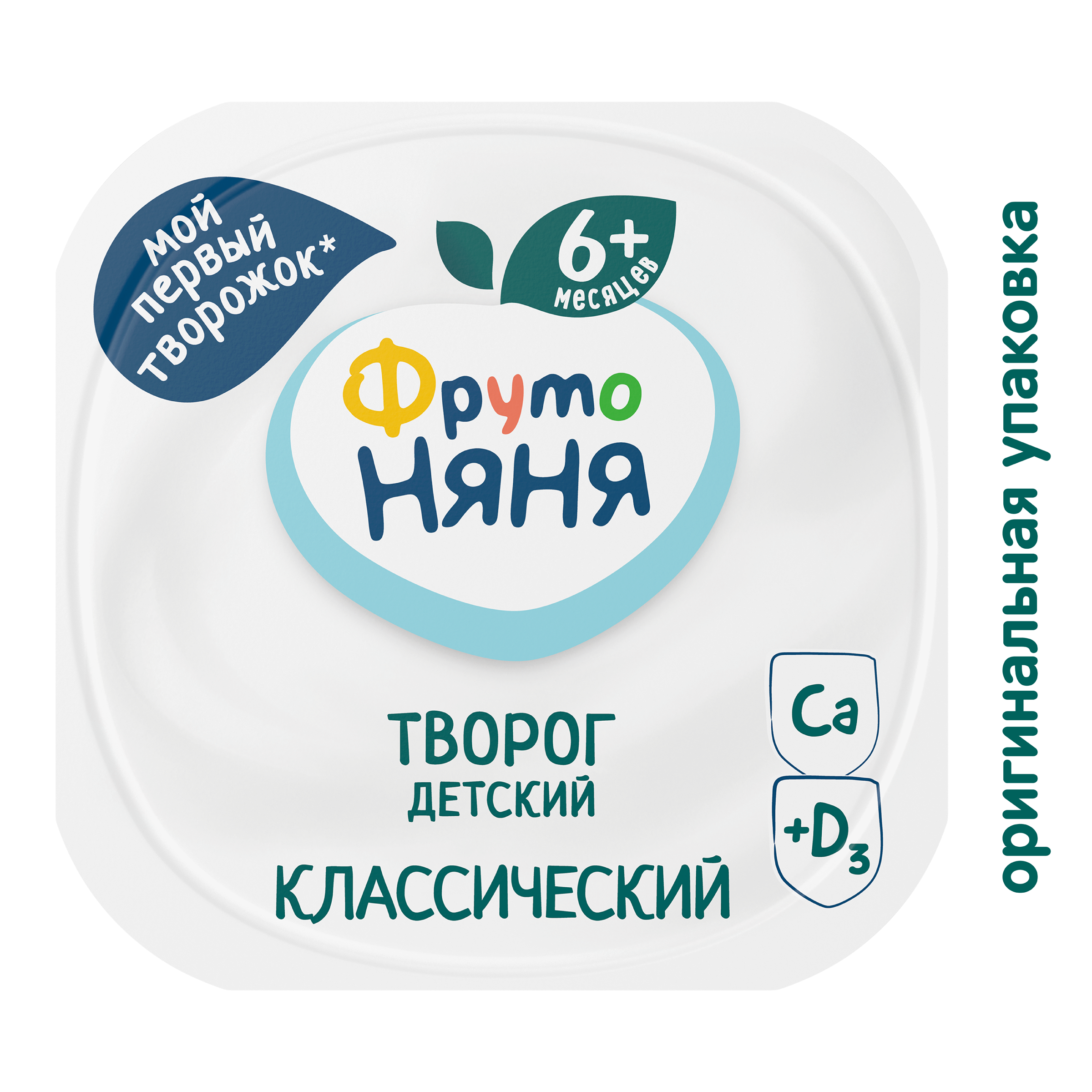 БиоТворог ФрутоНяня классический 5% 100г - фото 3