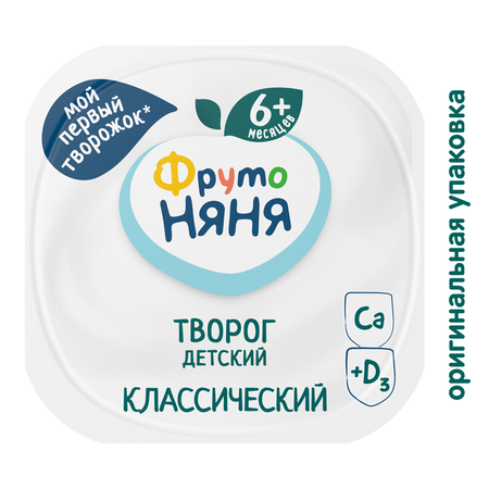 БиоТворог ФрутоНяня классический 5% 100г