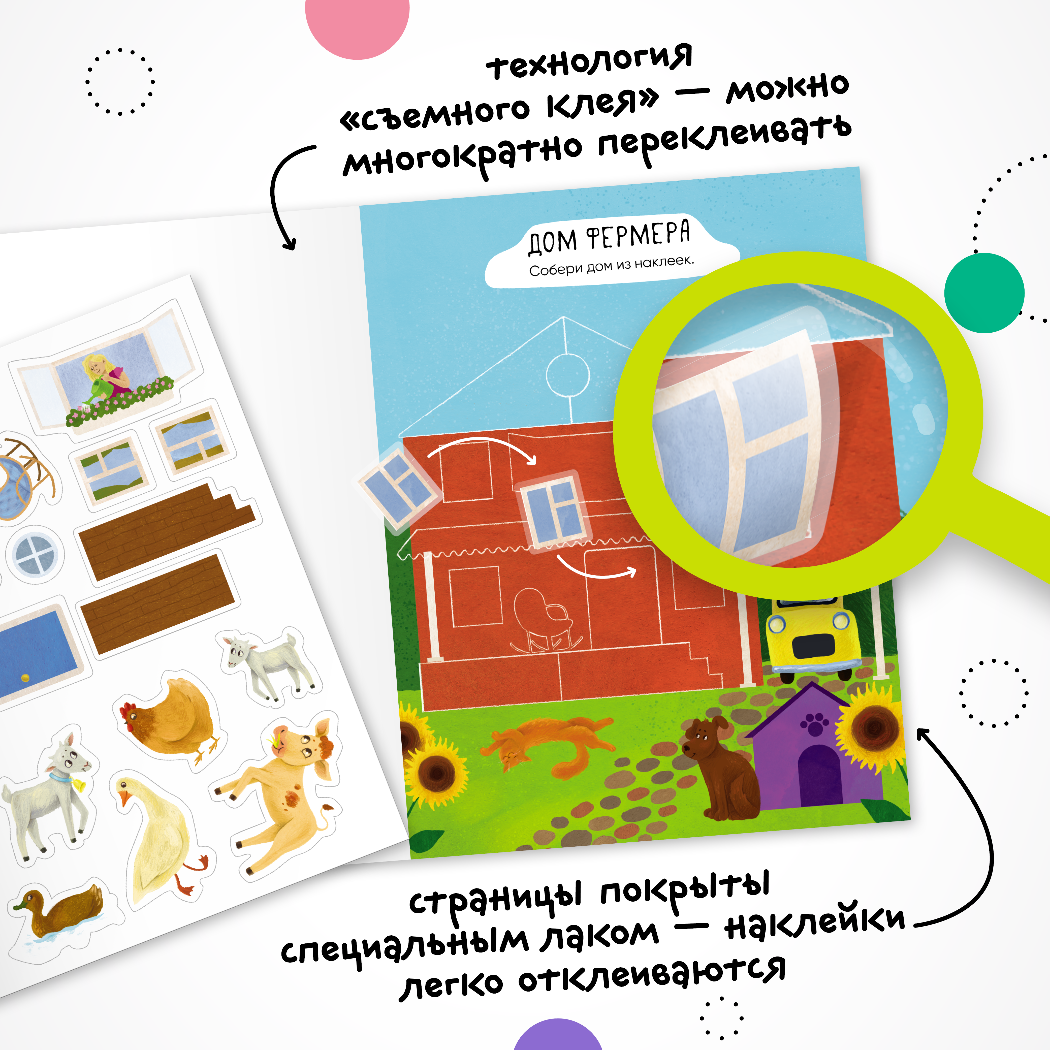 Набор книг МОЗАИКА kids Многоразовые наклейки. 3 развивающие книжки для мальчиков - фото 6