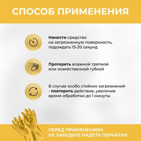 Жироудалитель Vash Gold Gold 750мл