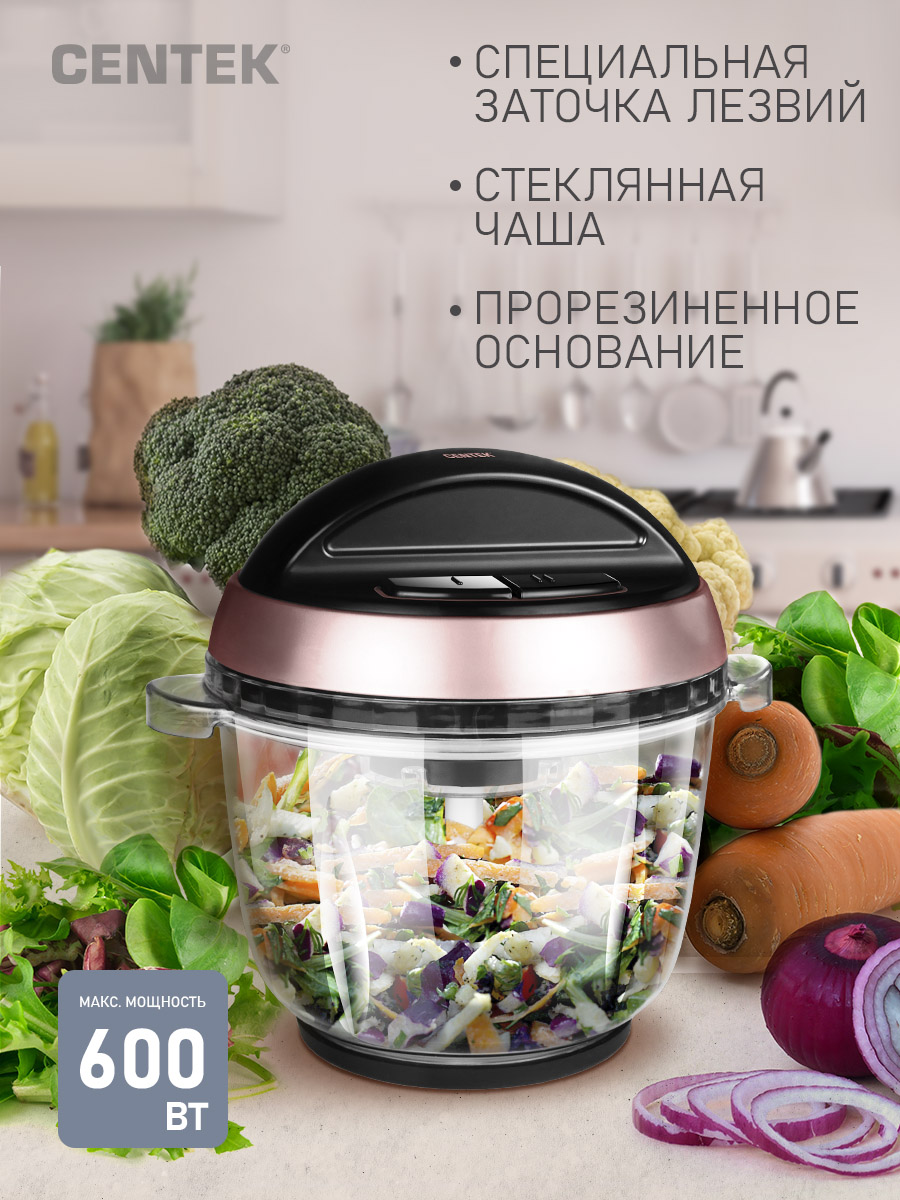 Чоппер CENTEK CT-1396 стеклянная чаша 2.3 л разборные ножи 2 скорости - фото 4