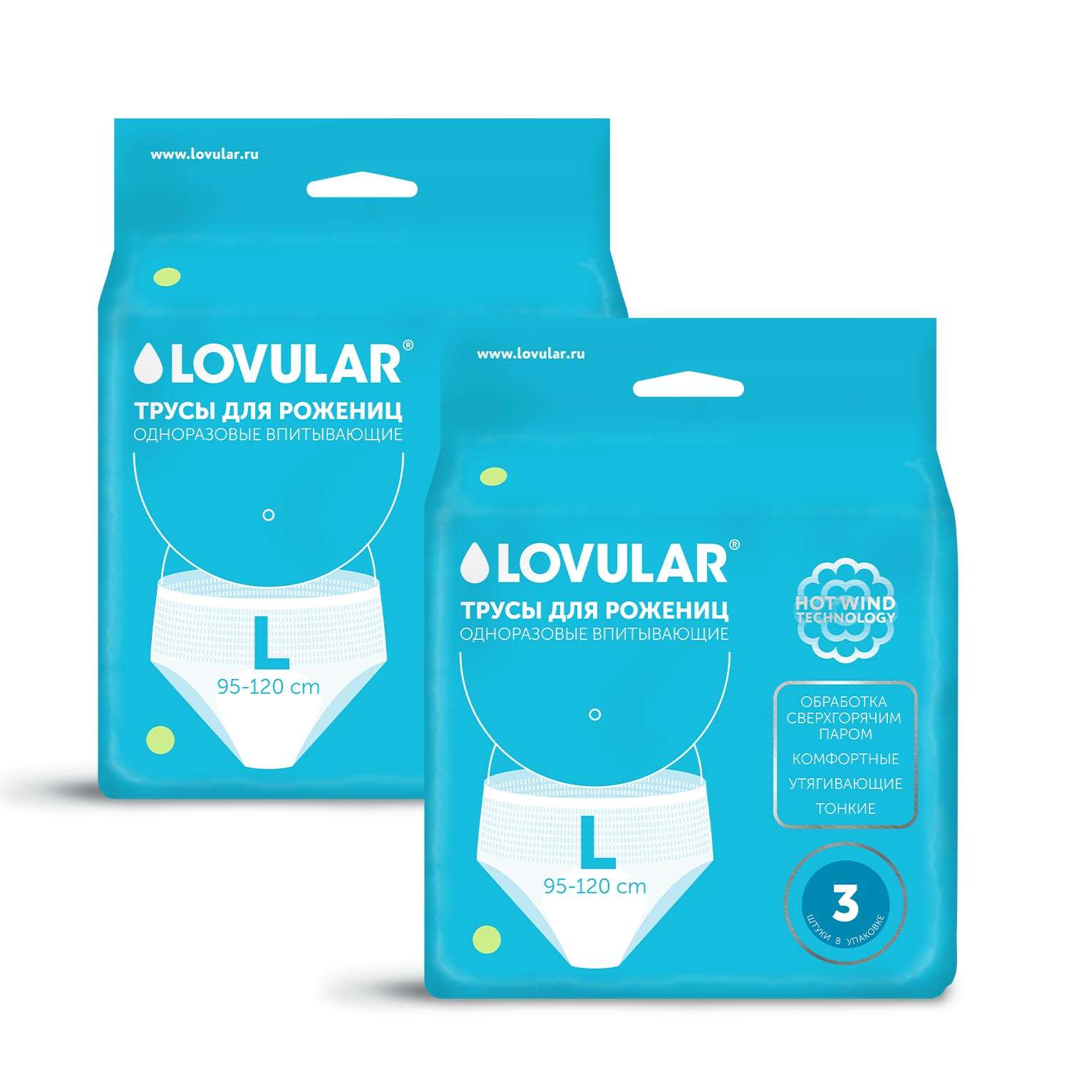Трусы для рожениц LOVULAR одноразовые L 2 упаковки по 3 шт - фото 1