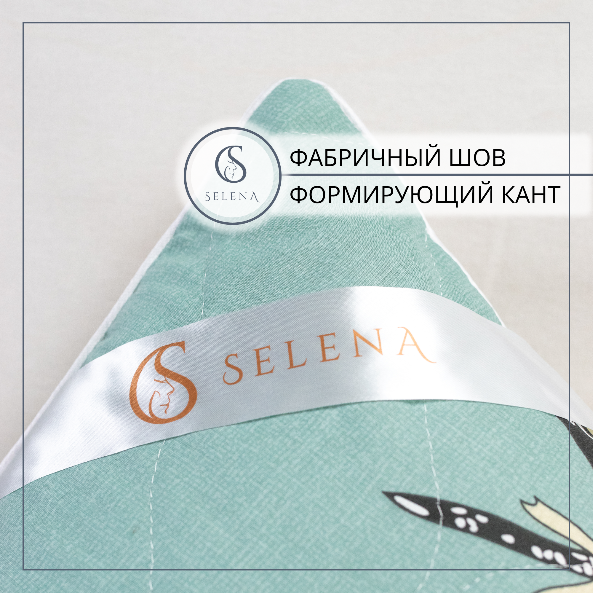 Подушка детская SELENA Дино 40x60 см - фото 2