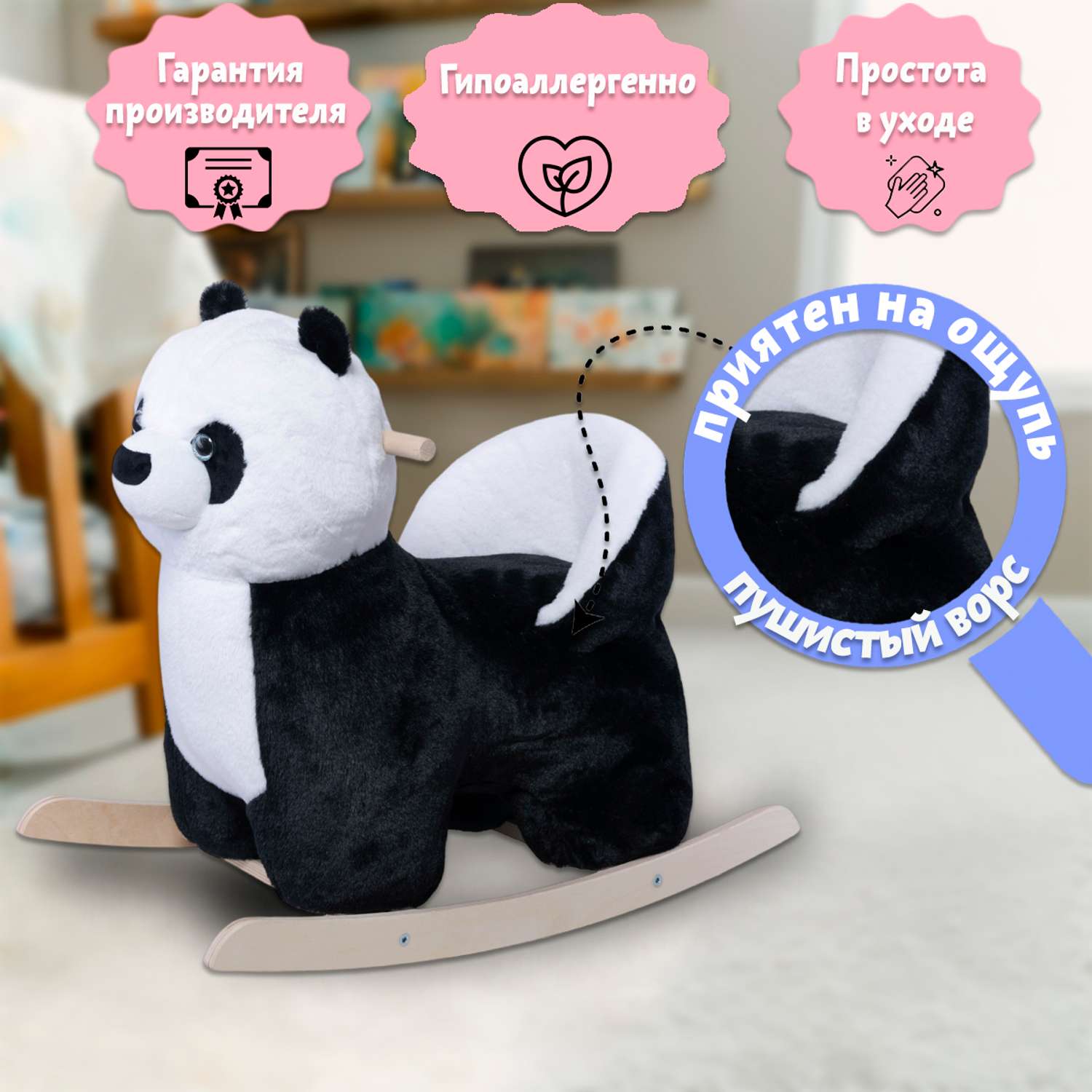 Качалка Нижегородская игрушка Панда - фото 5