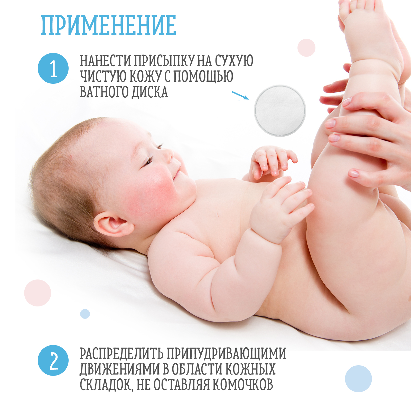 Присыпка детская Little Hands с оксидом цинка 100г - фото 4