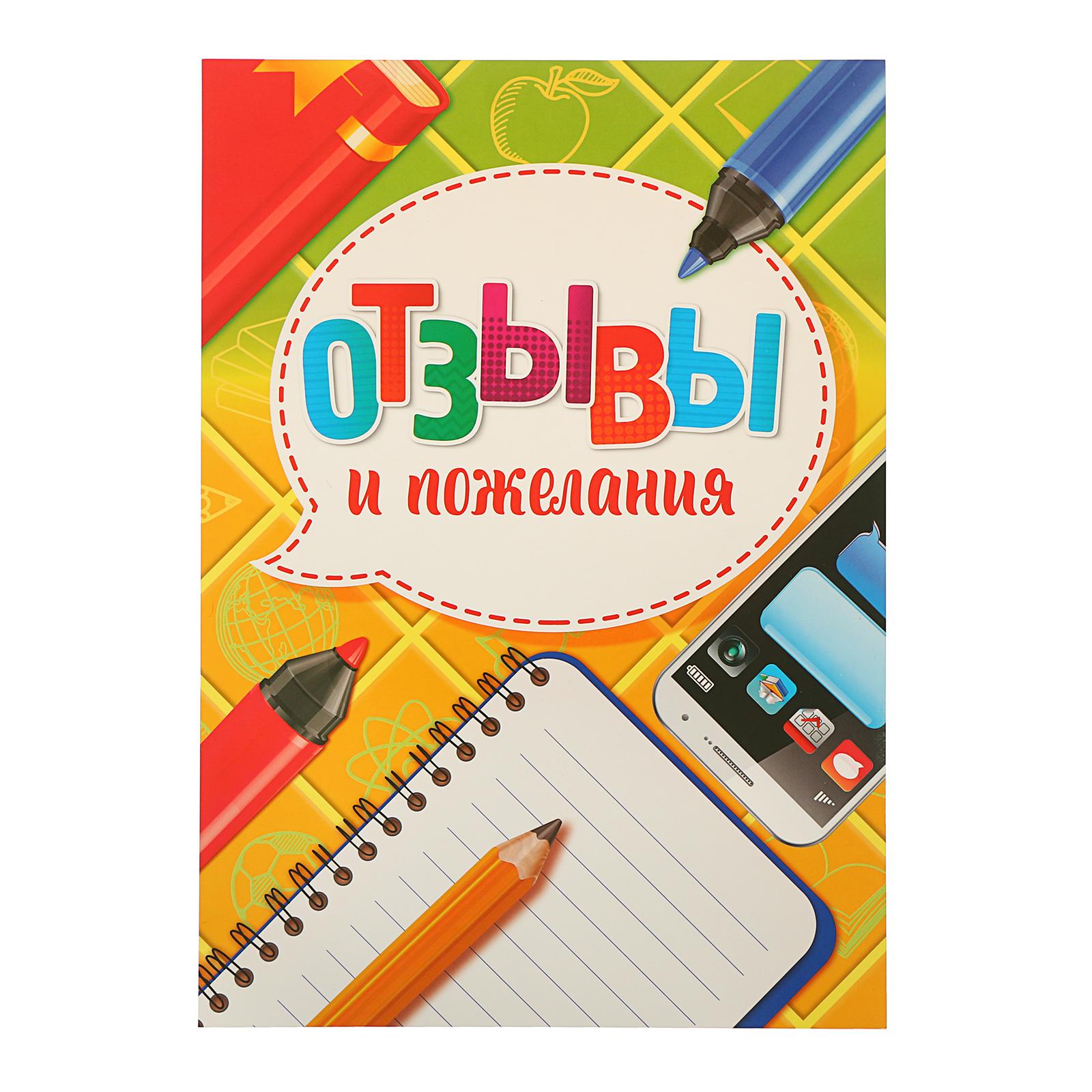 Портфолио Sima-Land в папке на молнии «Школьника» 6 листов - фото 10