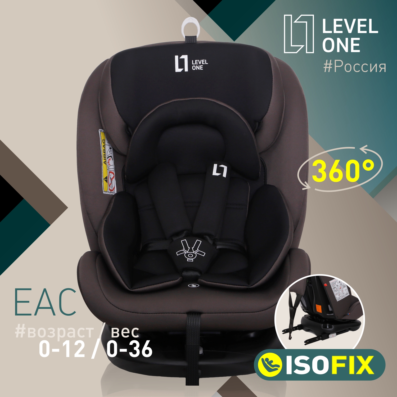 Детское автокресло Еду-Еду KS 360 ISOFIX гр.0+/I/II/III серия Level One  graphite