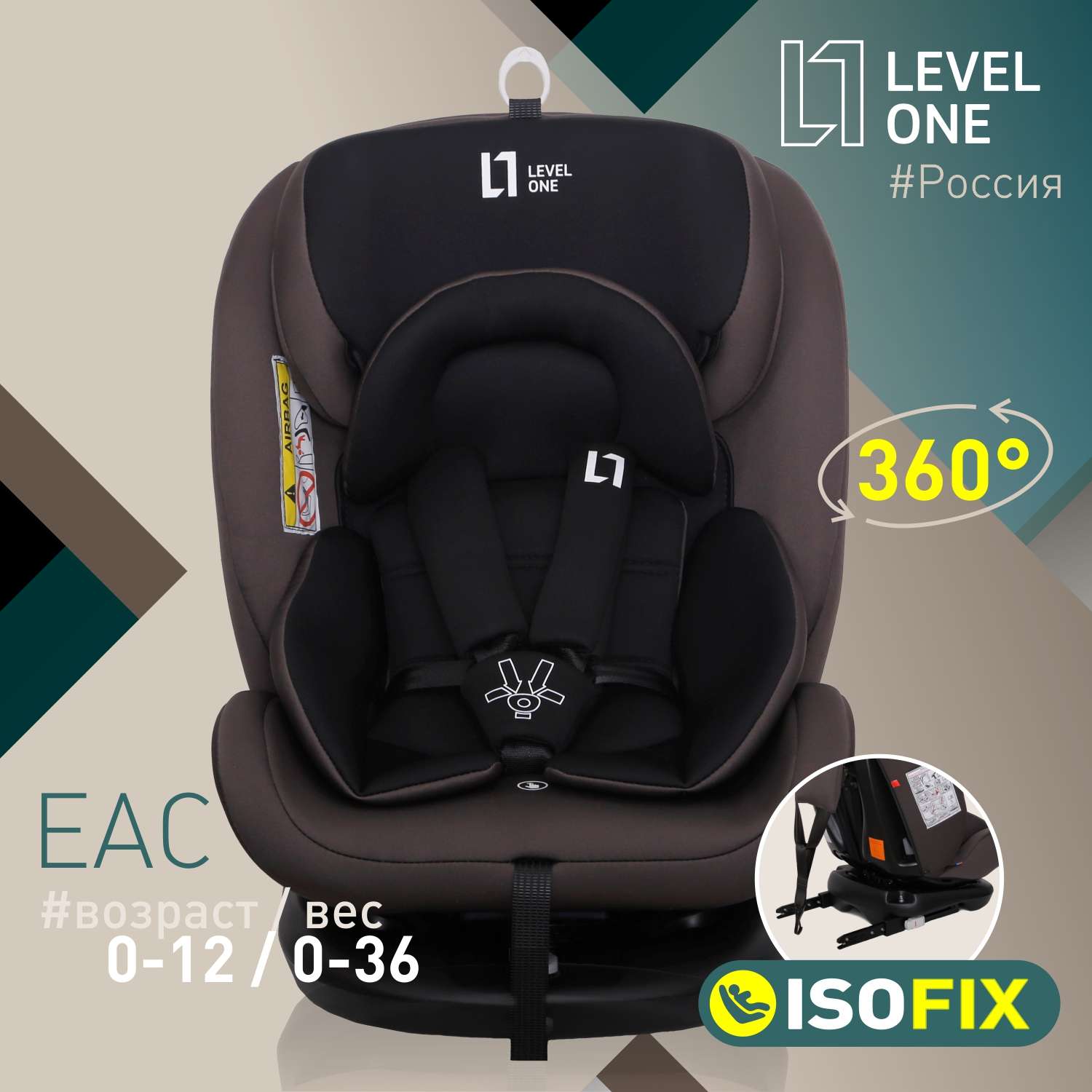 Детское автокресло Еду-Еду KS 360 ISOFIX гр.0+/I/II/III серия Level One graphite - фото 1