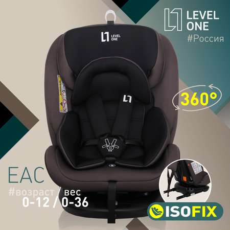 Детское автокресло Еду-Еду KS 360 ISOFIX гр.0+/I/II/III серия Level One graphite