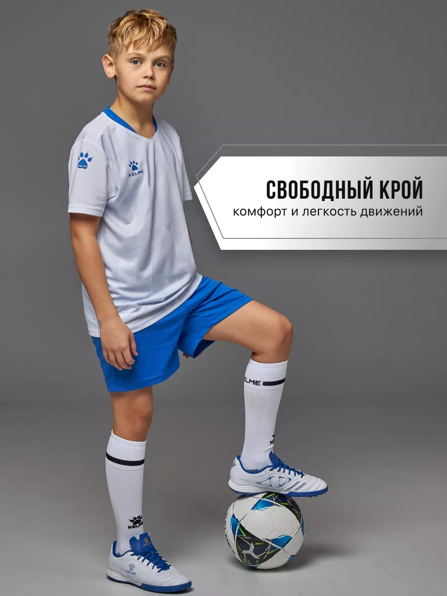 Футбольная форма KELME 8251ZB3003-100 - фото 7