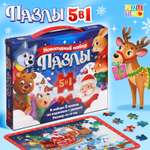 Новогодний набор Puzzle Time пазлов 5 в 1