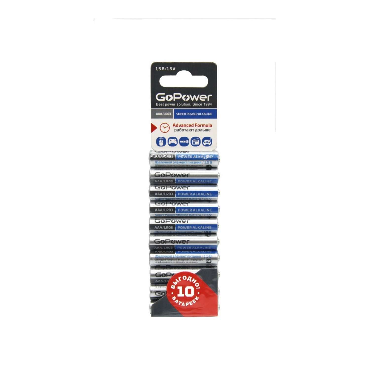 Батарейка GoPower LR03 AAA BL10 Alkaline 1.5V - фото 1