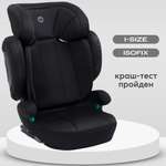 Автокресло Happy Baby NEXTER 100-150 см черный