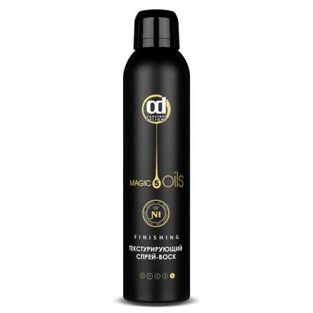 Спрей-воск Constant Delight сильной фиксации MAGIC 5 OILS текстурирующий 250 мл