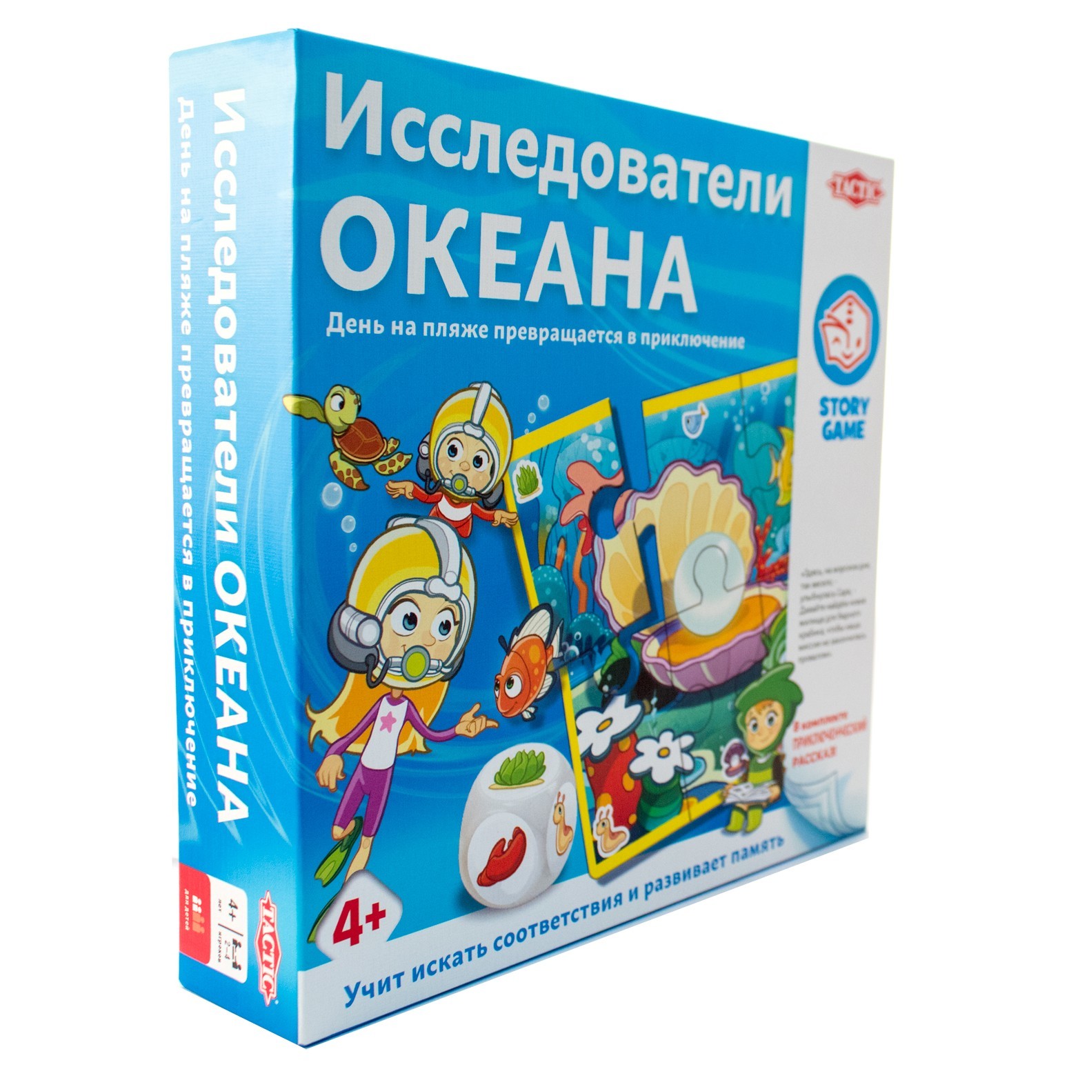 Игра настольная Tactic Games Исследователи океана 55677 - фото 2