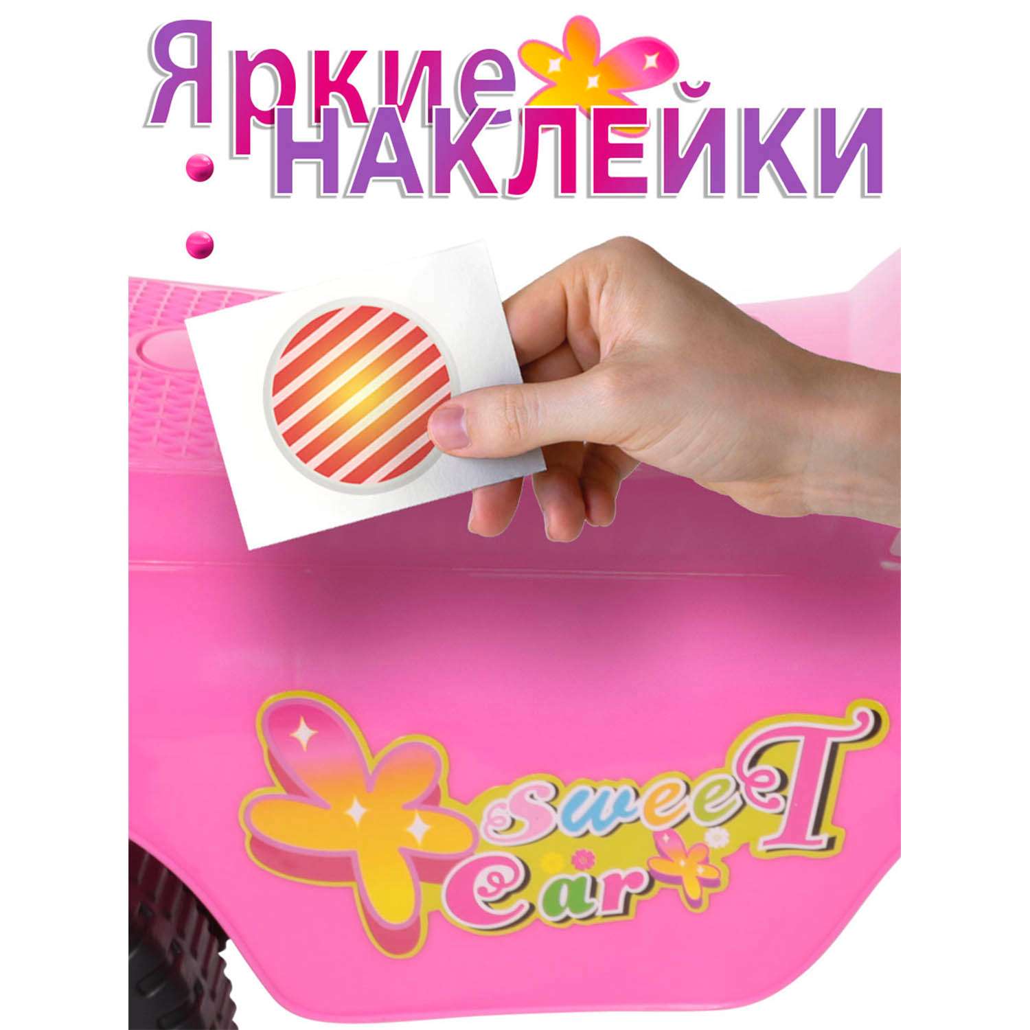 Каталка BabyCare Dreamcar розовый - фото 9