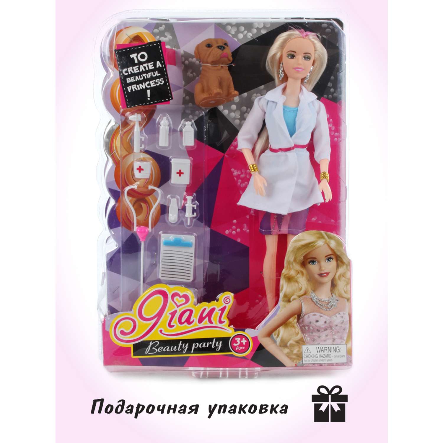 Кукла модель Барби Veld Co Ветеринар с собачкой 88671 - фото 5