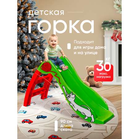 Игровая горка Sheffilton KIDS Котёнок с клубком