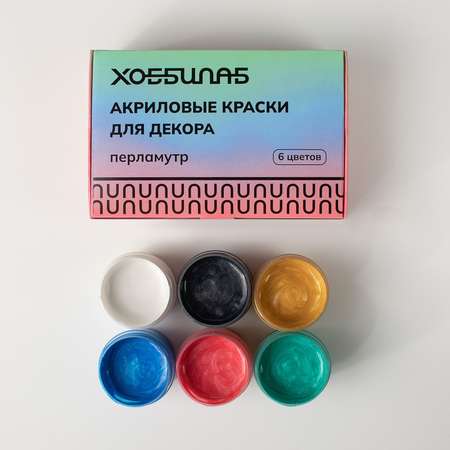 Краски акриловые ХОББИЛАБ 6 цв.